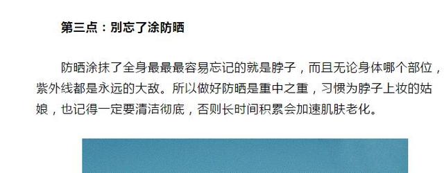 热点抖音明星视频怎么做的呢,_抖音运营技巧_抖音内容创作方法