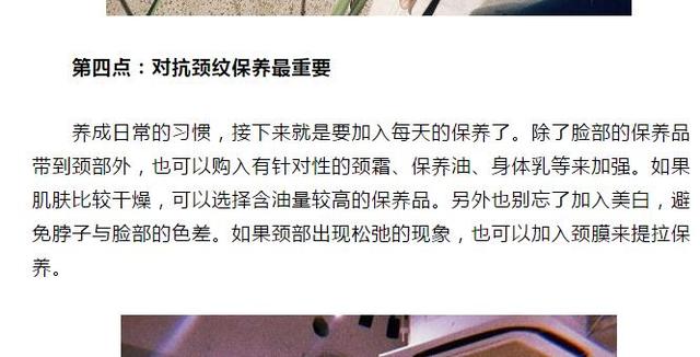 抖音内容创作方法_抖音运营技巧_热点抖音明星视频怎么做的呢,