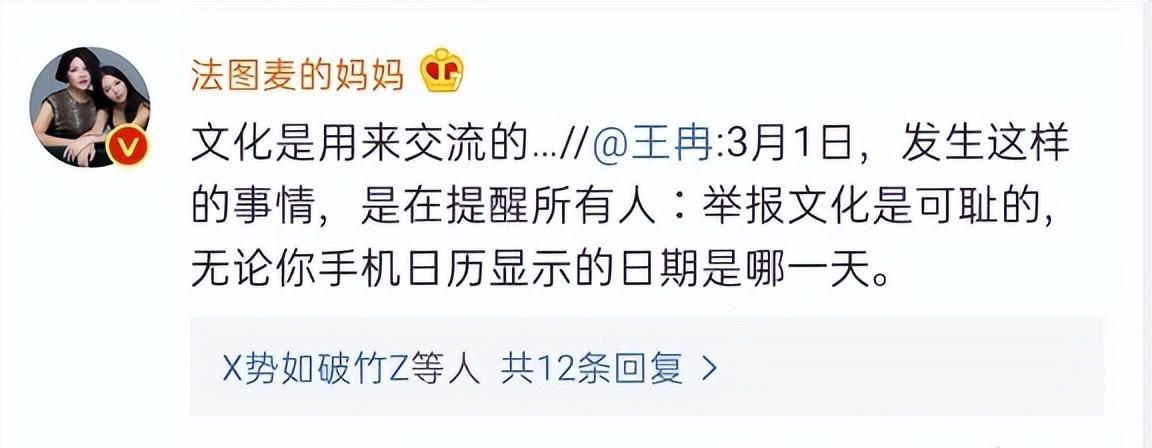 虞书欣黑粉事件_明星火了会被同学报黑料嘛,_虞书欣名誉权纠纷法院公告