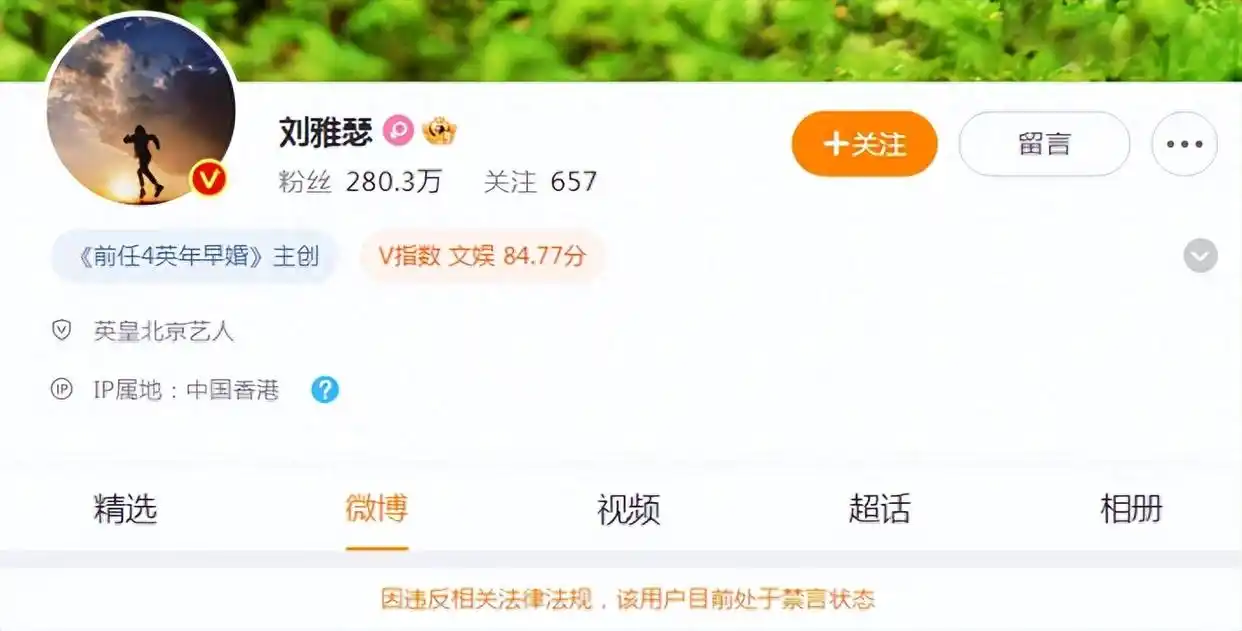刘雅瑟杨迪言论被禁_狗年明星热点,_明星为狗发声争议