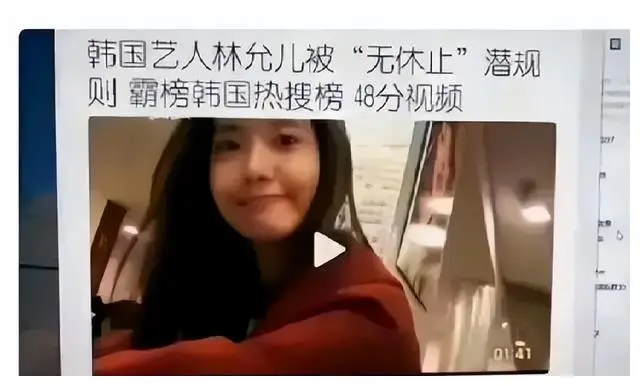 国外女拳手地位不佳_林允儿黑料有哪些明星,_国外娱乐圈黑暗面曝光