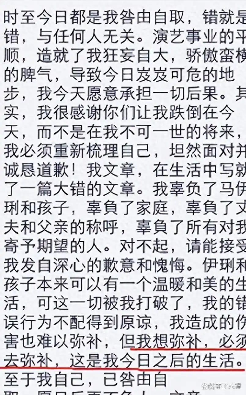 卓伟狗仔队生涯回顾_卓伟娱乐圈曝光事件_那个靠爆明星黑料出名的是谁,