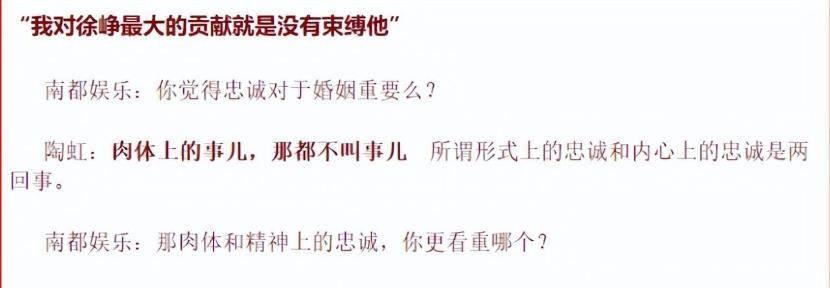 徐峥TST事件_前段时间明星黑料,_徐峥黑料曝光