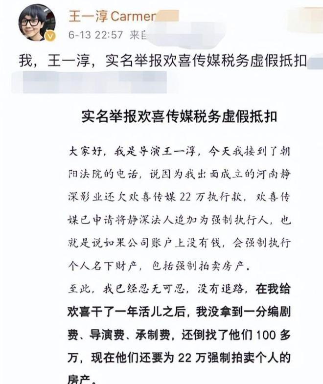 徐峥黑料曝光_徐峥TST事件_前段时间明星黑料,