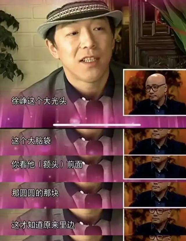 徐峥黑料曝光_前段时间明星黑料,_徐峥TST事件