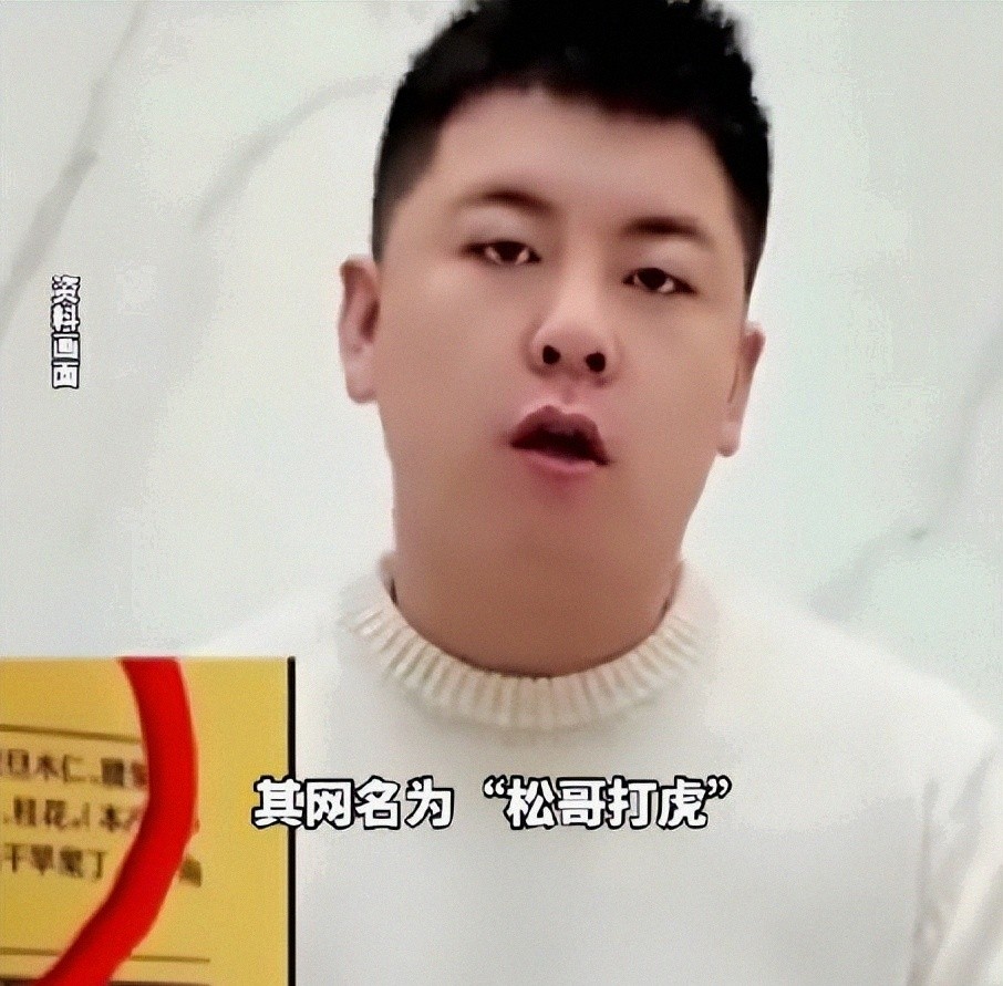 网红正义八卦的快手账号-_网红涉黑敲诈_虚假打假网红曝光
