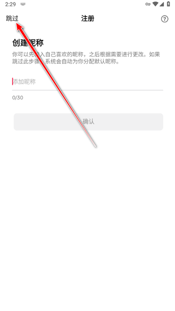 抖音海外版(tiktok)