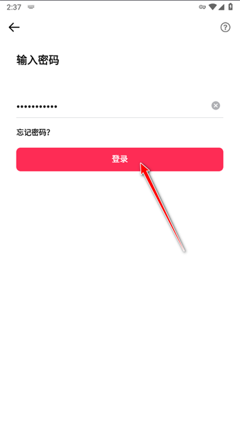 抖音海外版(tiktok)