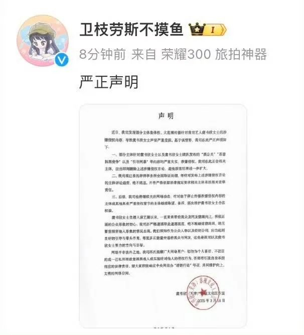 明星告黑粉圈内耗_艺人告黑法律程序_明星为什么有黑料,