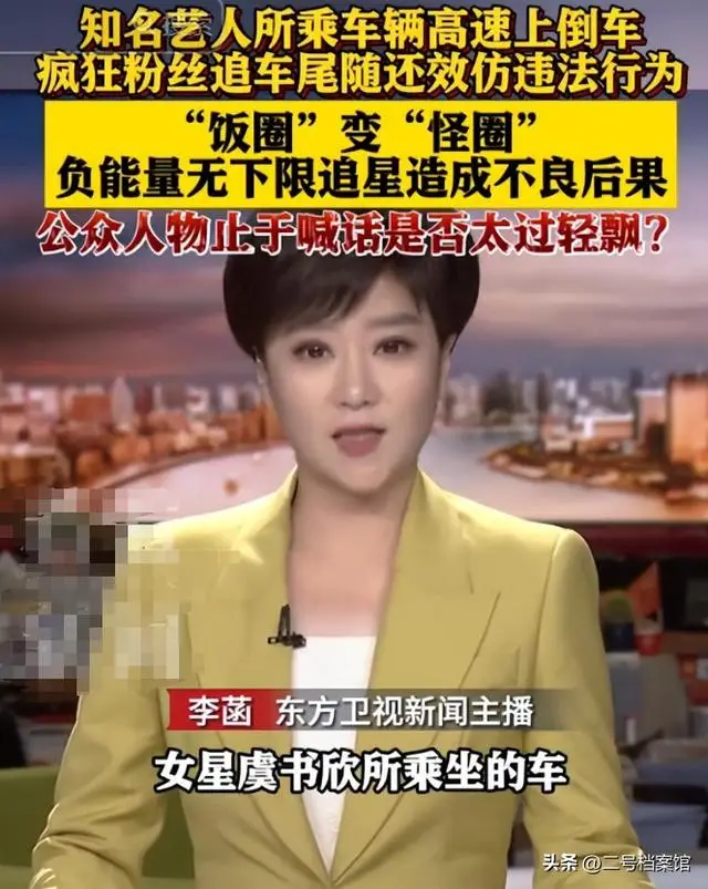 娱乐圈潜规则曝光_女星遭遇黑幕事件_明星为什么有黑料,