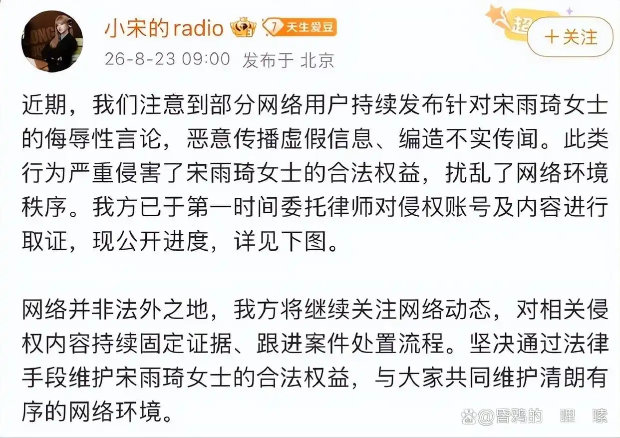 明星告黑维权_网络造谣法律责任_明星为什么有黑料,