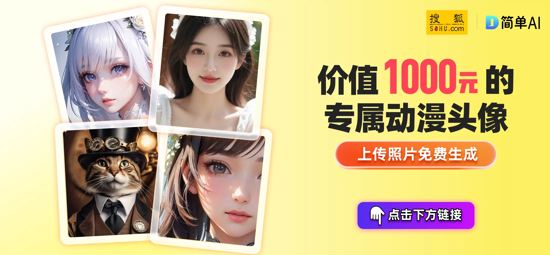 揭秘快手网红方丈被封禁原因